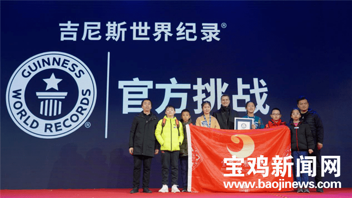 宝鸡这两位小朋友刷新吉尼斯世界纪录厉害了我的小学生