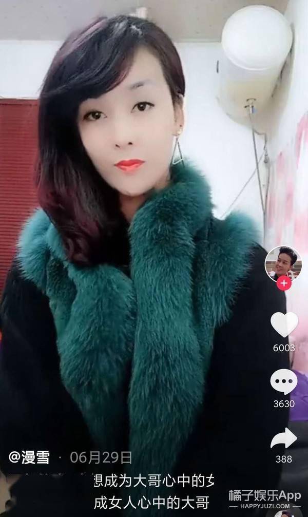 网红漫雪姐油腻舞姿太上头引乃万王艺瑾模仿人类本质是真香