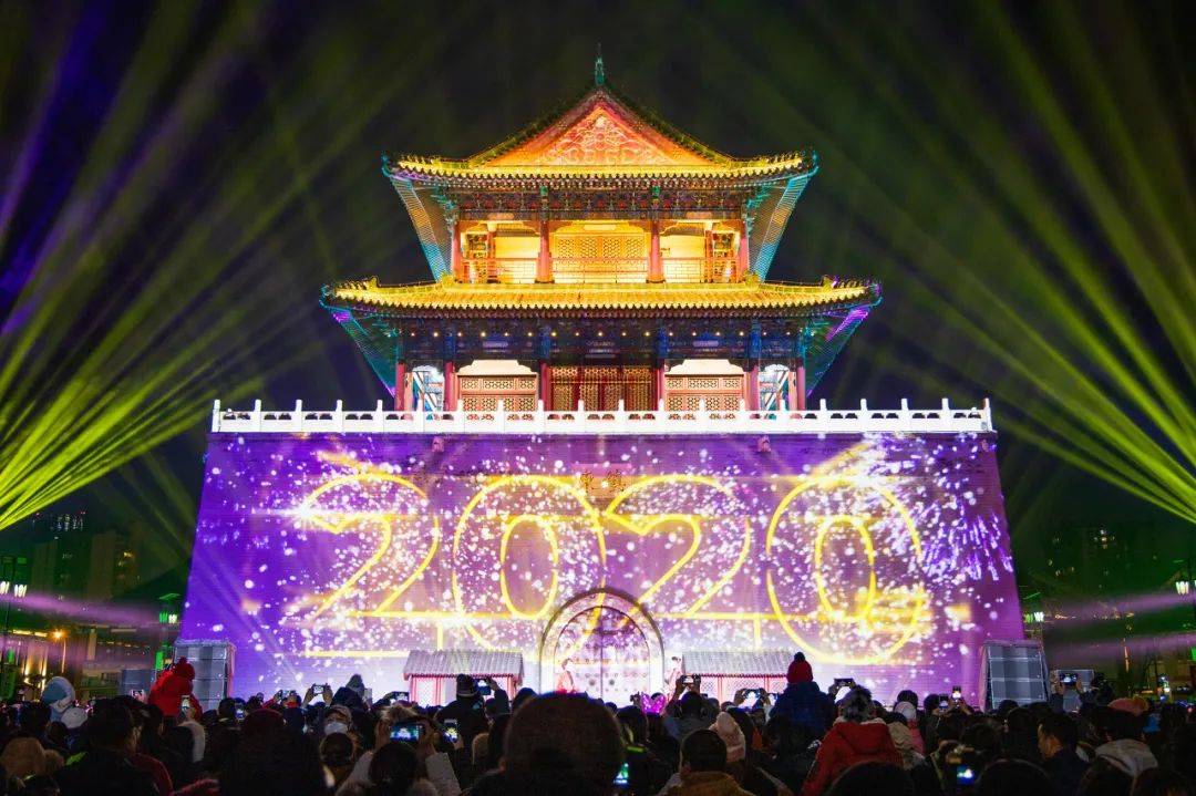 00-22:00 第二场鼓楼灯光秀及情景演出2,2020年12月31日20:00-21:00