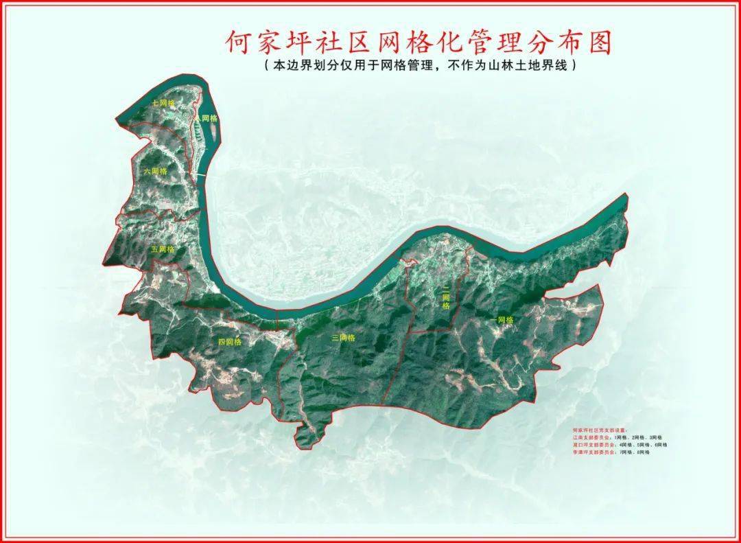长阳镇区划图图片