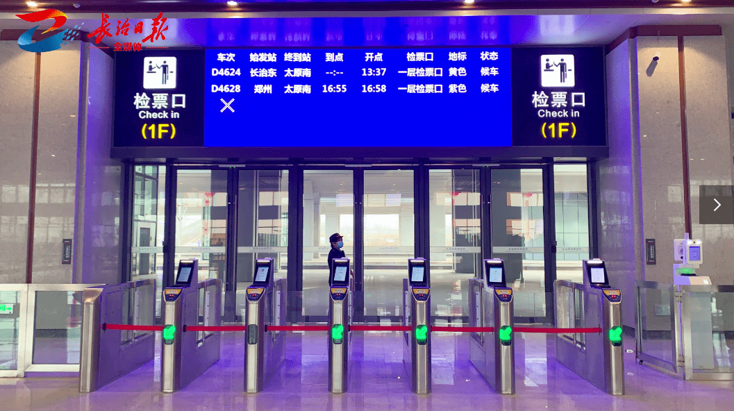郑太高铁长治东站最强出行攻略来了