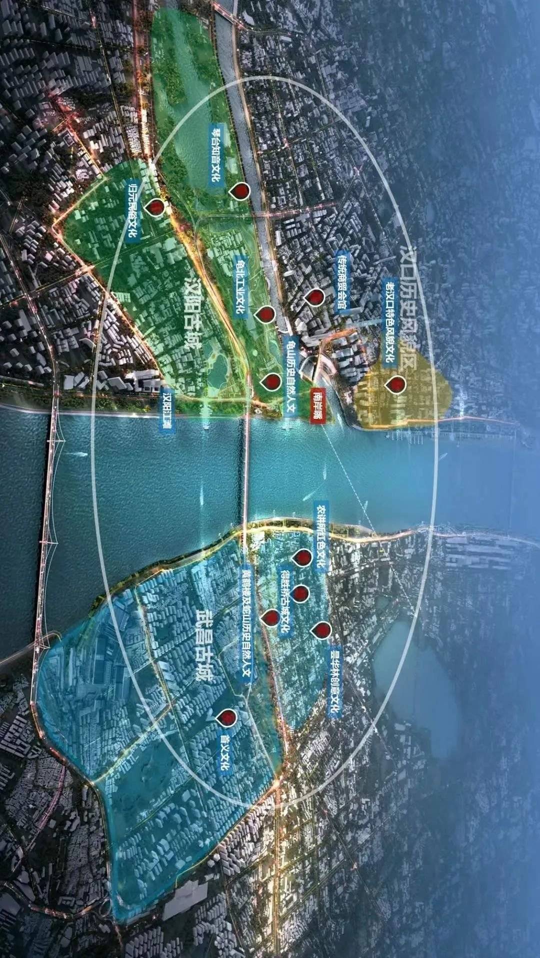 《规划》将"两江四岸"的核心区划定为:长江段从天兴洲大桥至白沙洲