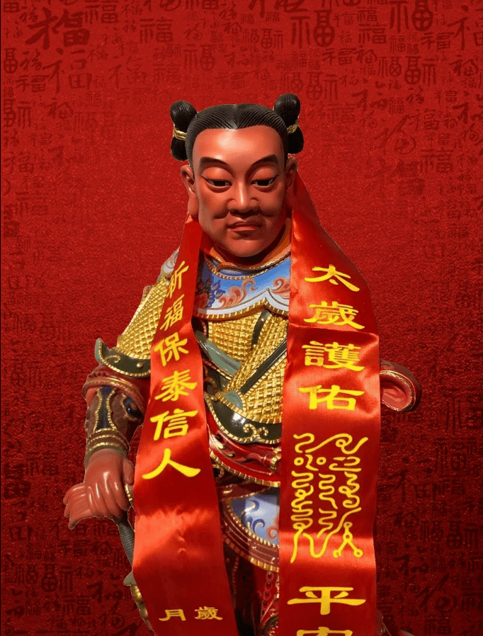 年初参加庚子年拜太岁的善信