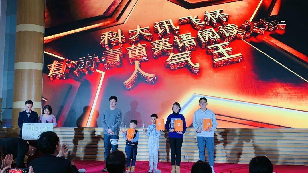 各组别人气王幼儿组人气王:李得睿少儿a组人气王:佟佳浩然少儿b组