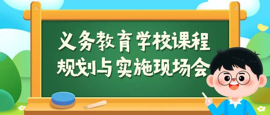 义乌巿教育门户网_市中教育官网_义乌市教育网