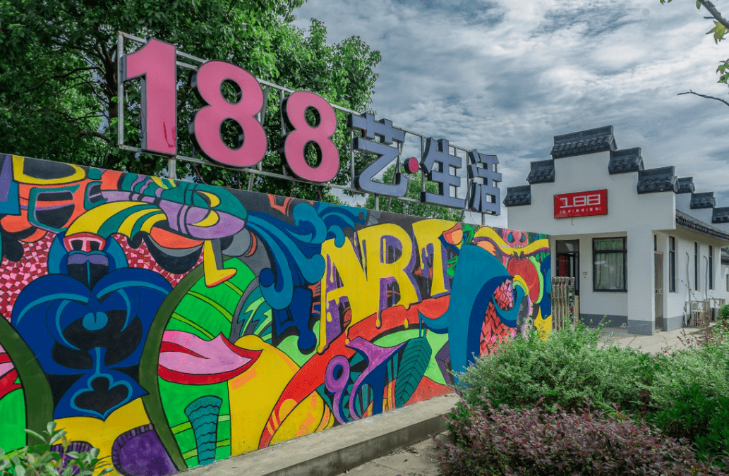 188艺术仓库张堰营地开营暨第一届云水窑柴烧艺术节成功举办