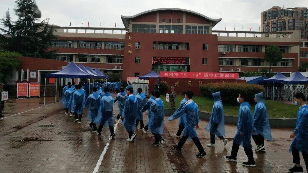 池州市第十中学 | 本色教育,全面发展