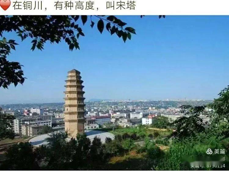 铜川市宜君县云梦乡以北15公里,北距宜君县城30公里,距铜川市33公里