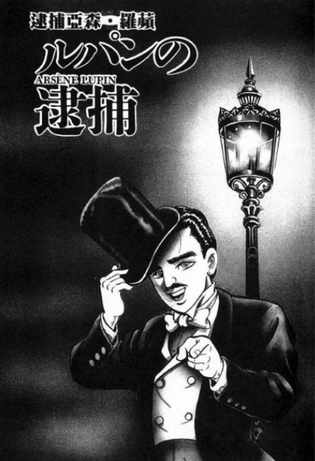 奥特曼系列漫画作者一峰大二逝世享年84岁