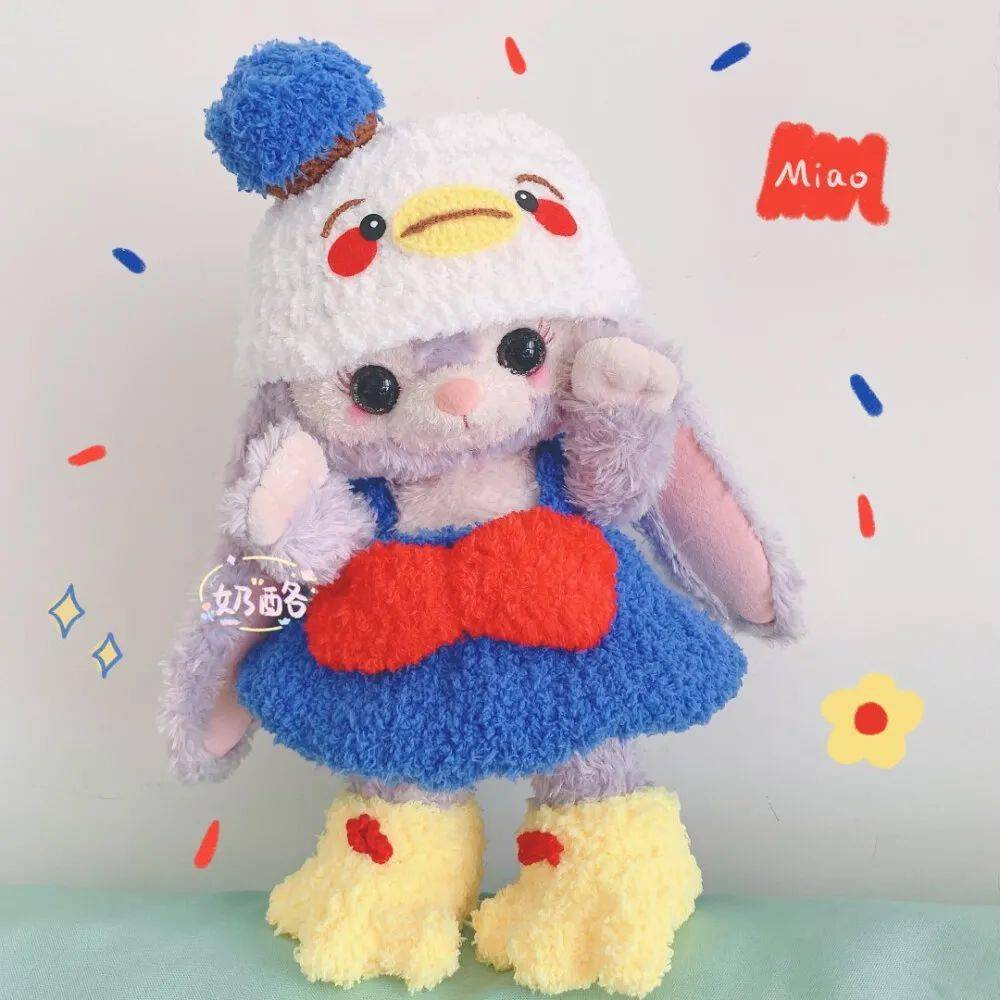 微信头像星黛露兔子