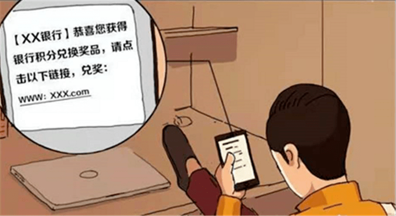 短信网址被诈骗了怎么办理呢 短信网址被诈骗了怎么办理呢