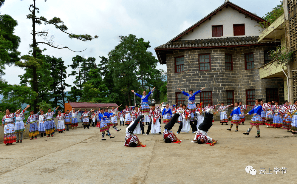 黔西北记忆14267威宁苗族的歌舞和酒礼