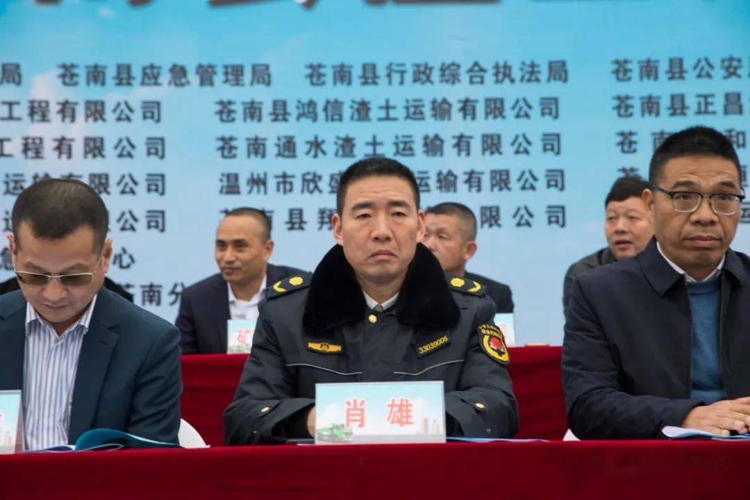 原来是…_苍南县