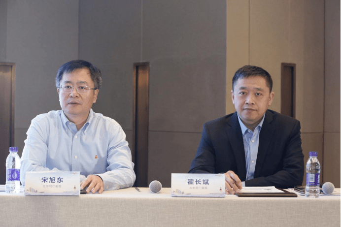 第四板块由翟长斌教授,宋旭东教授主持老视与视觉评估策略在这一版块