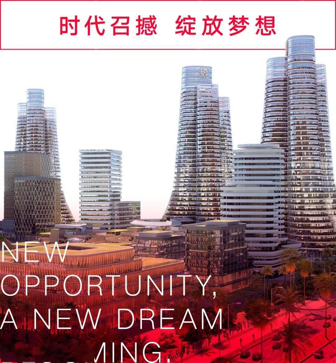 拥抱时代·启航未来 | 海南未来产业园开工!将打造创新产业集群
