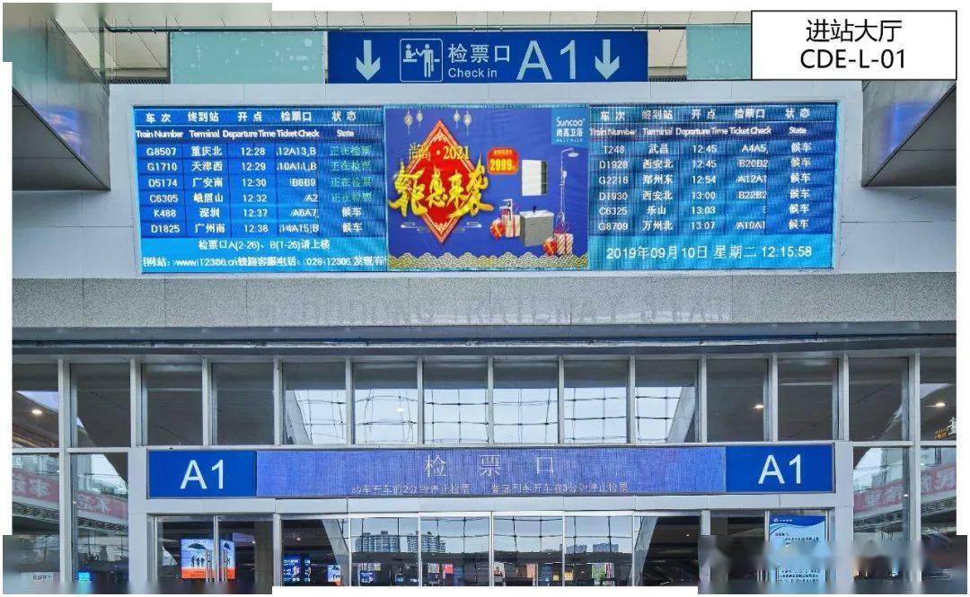 尚高·长沙南站尚高 · 武汉站尚高 · 广州南站当然,我们也不是随便