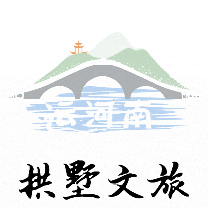 运河十景字体设计图片