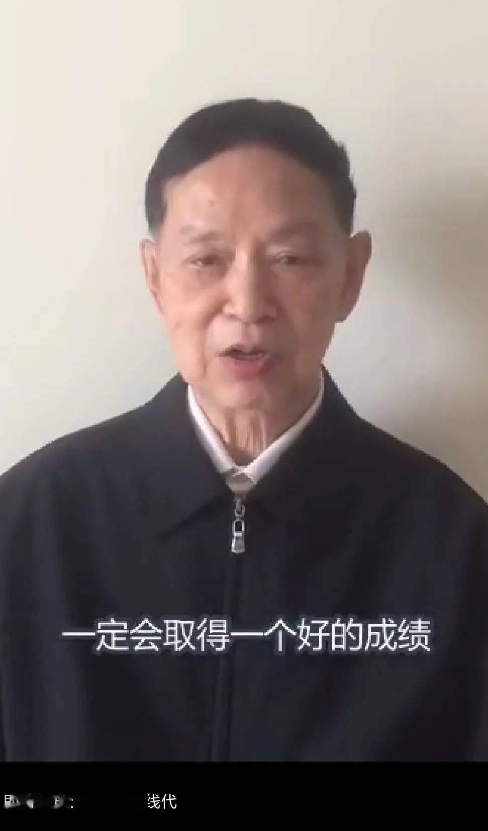 2021考研倒计时10天无条件自信王式安老师寄言