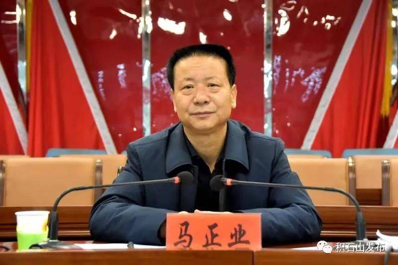 马正业主持召开全县领导干部大会安排部署全县农业产业结构调整和党风