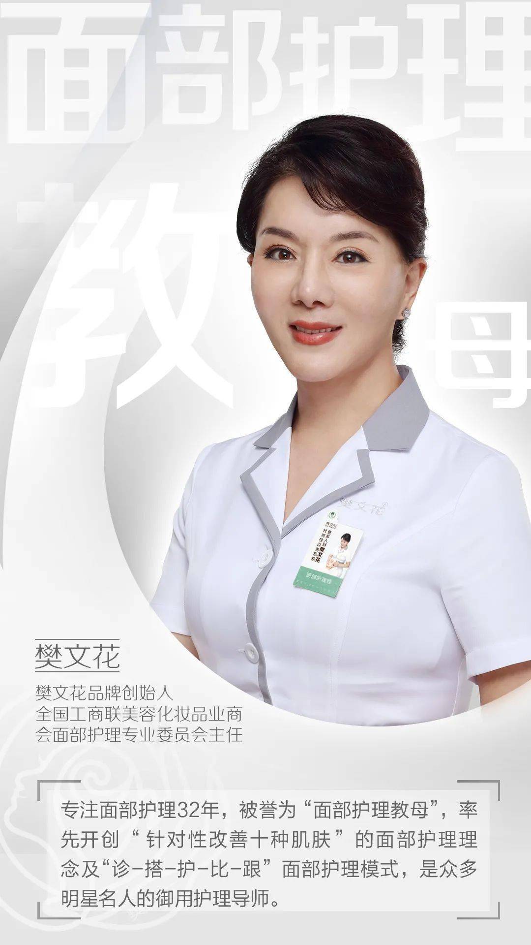 樊文花说丨熬夜剁手党买护肤品越来越贵为何脸却越来越暗黄