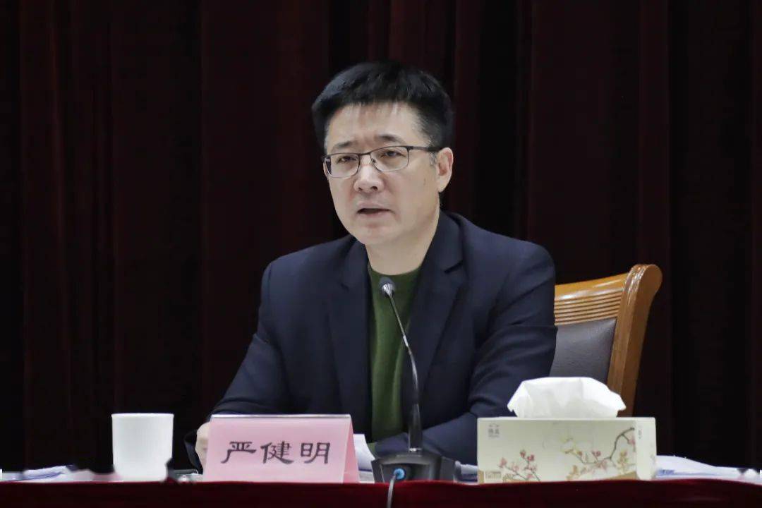 严健明强调,要深刻认识长江经济带生态环境警示片所反映的问题,对照区