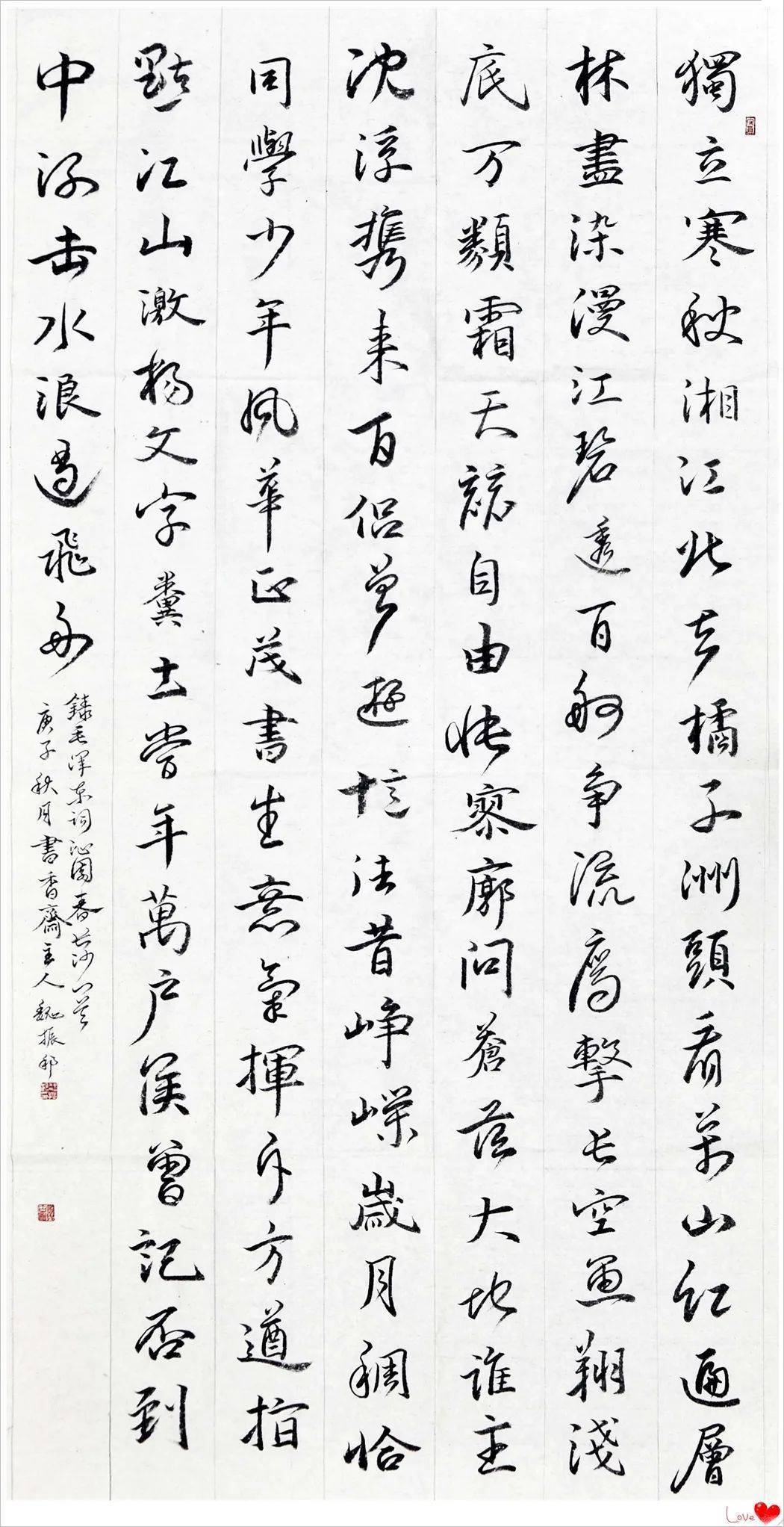 魏振邦 高一(26)班王子怡 高二(24)班崔广景悦 高一(9)班供稿:教务处