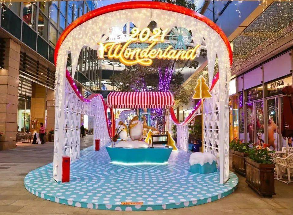 等待许愿屋开启!