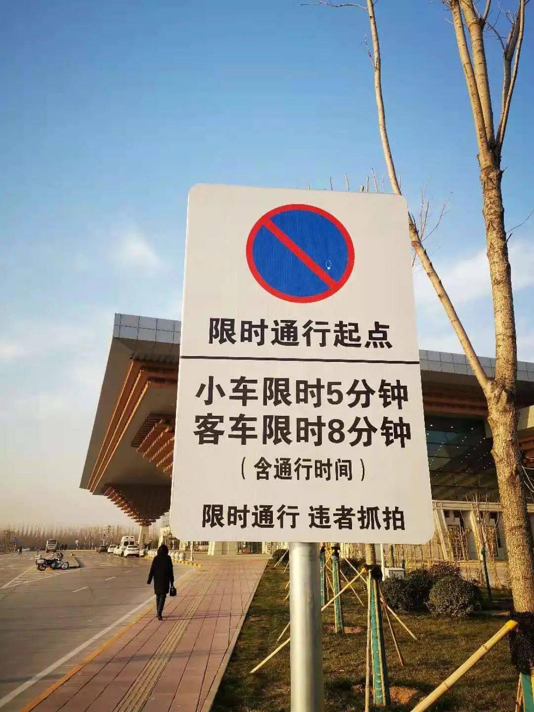 注意邯郸机场新增违停抓拍主城区这些路段违法易拍