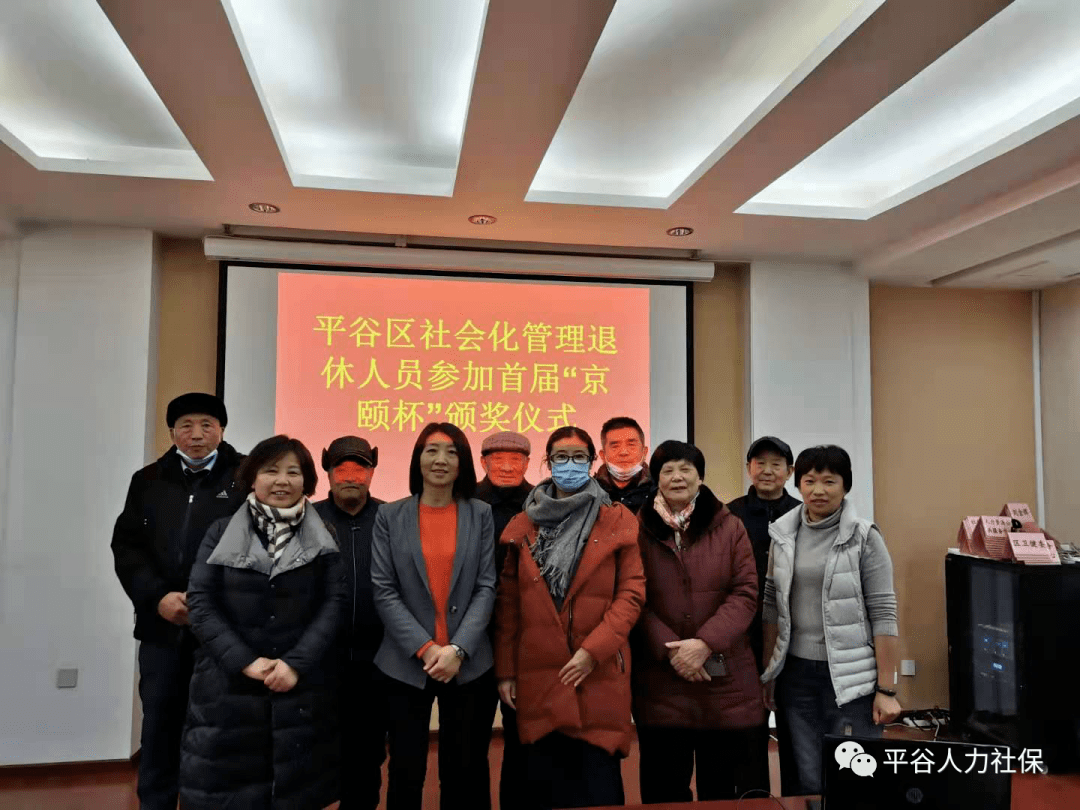 书法组:一等奖 岳阳楼记 李 凤二等奖 颂平谷 路洁明陋室铭 张殿启