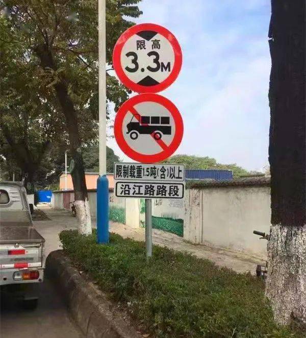 沿江路部分路段禁止货车通行违者罚款200元