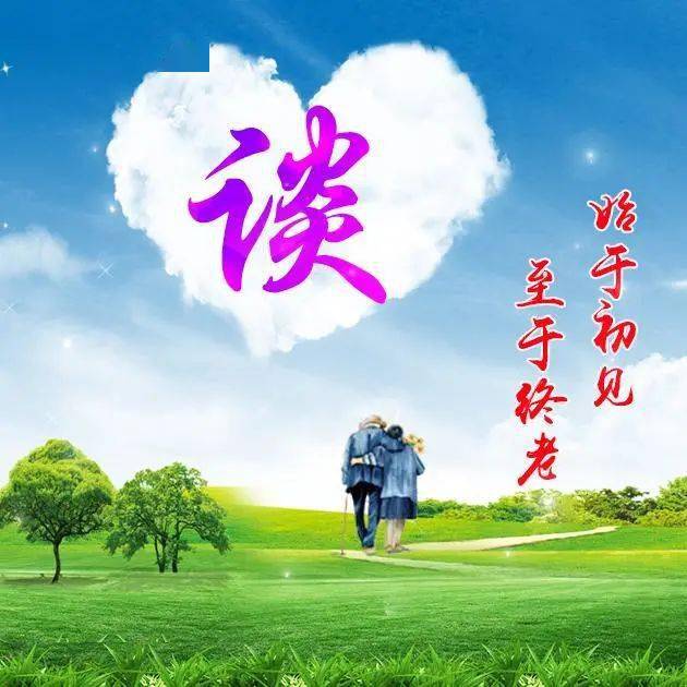 22张爱情姓氏头像始于初见至于终老