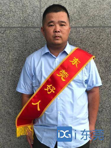 虎门集中表彰15名2020年度东莞好人