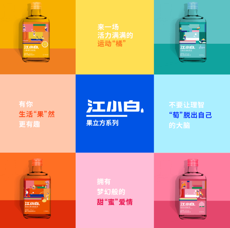 获奖 | 江小白果立方系列包装设计_via