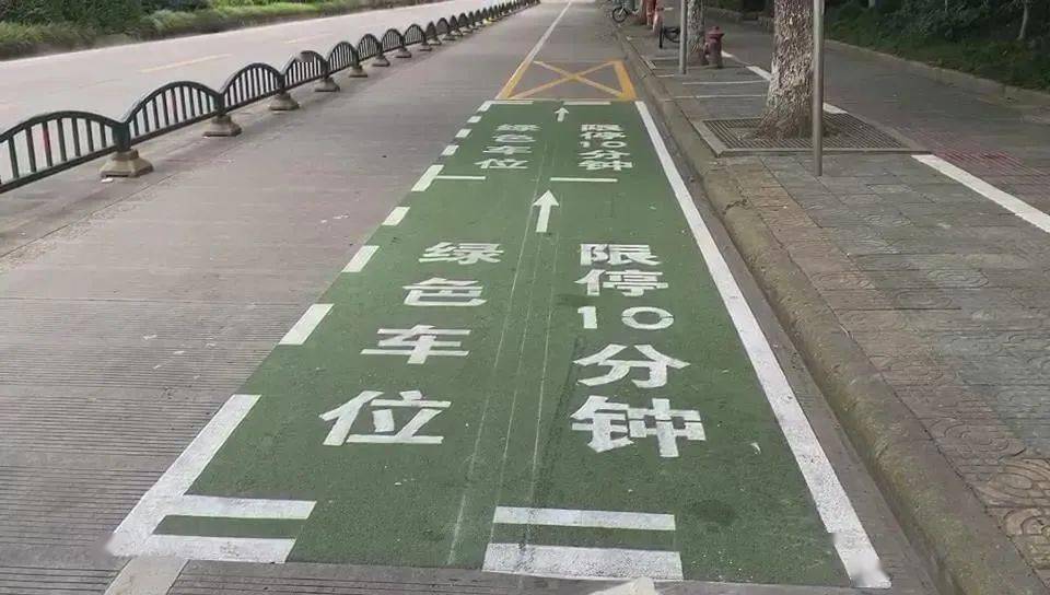 应急停车带图样图片