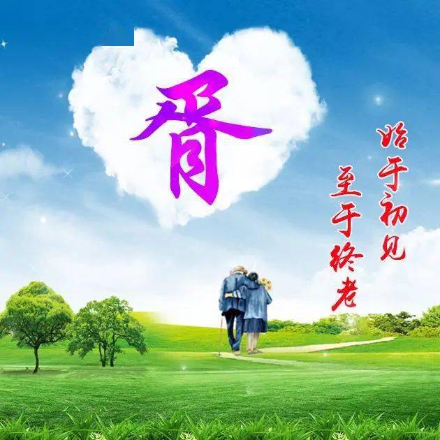 22张爱情姓氏头像:始于初见,至于终老!_微信