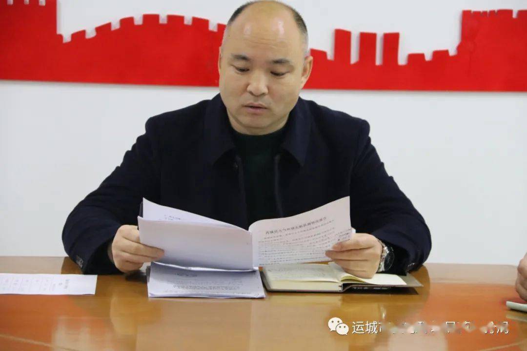 长白磊主持召开了芮城县秋冬季污染防治紧急工作推进会议,县纪委,住建