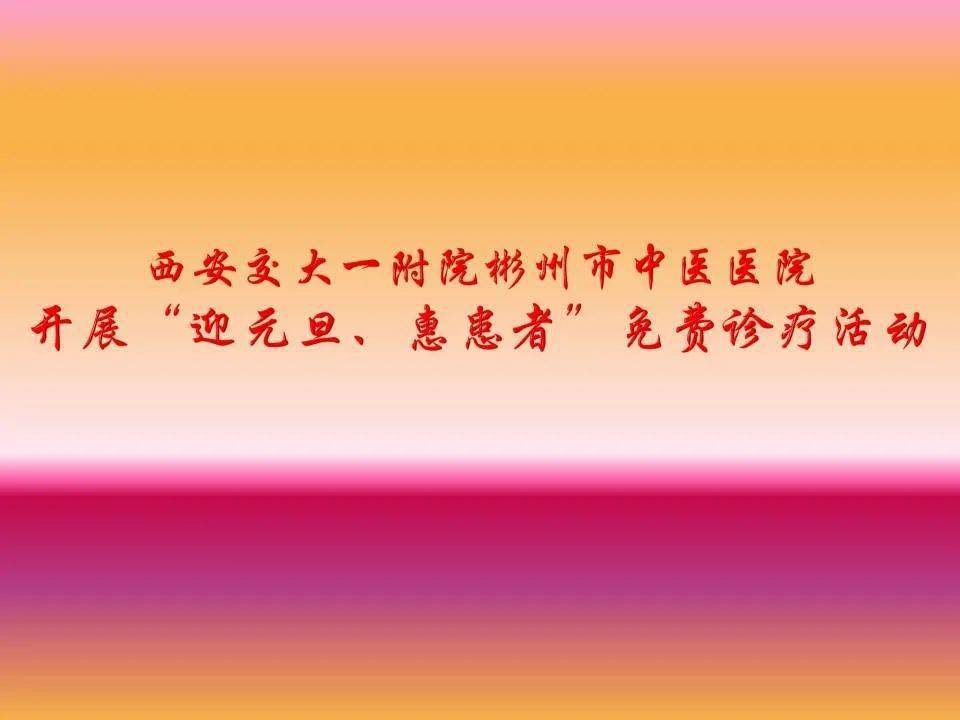 北京东直门中医院、通州区跑腿挂号服务，深受患者信赖的简单介绍
