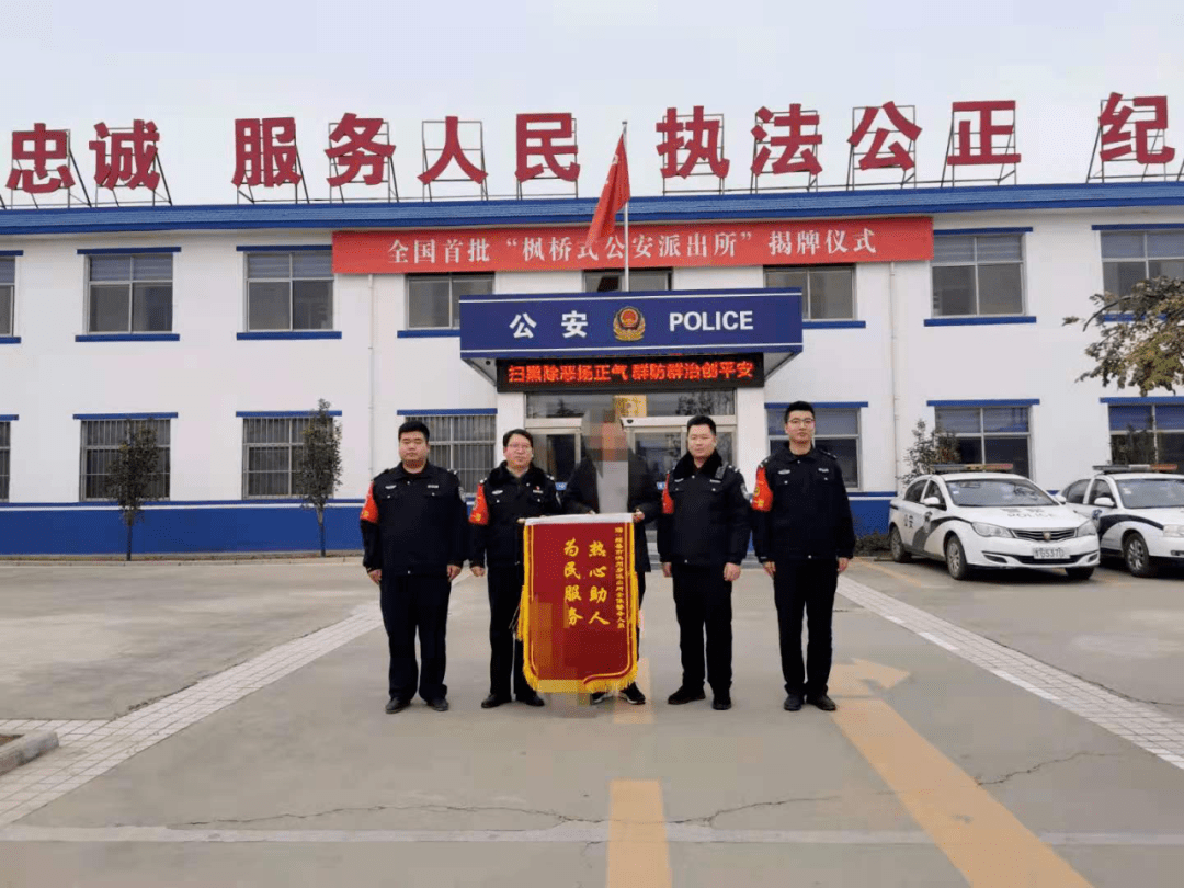 辉县洪洲派出所民警干的好事