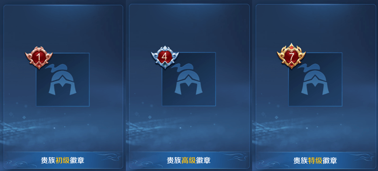 王者荣耀v10真的开放了v8可领全新传说皮肤