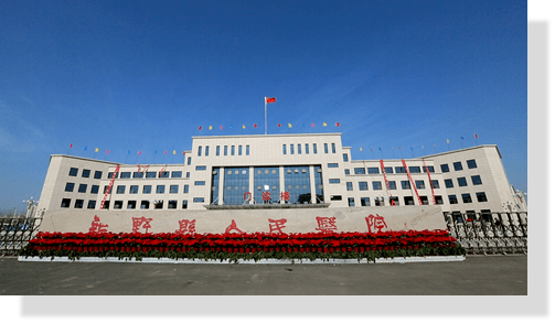 医院新闻我院在全市抗击新冠肺炎疫情表彰大会上获四项表彰