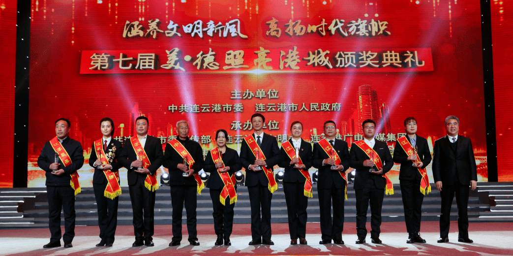 省级以上美德人物代表上台领奖坚守一线的交警吴玉根熔铸·精神的力量