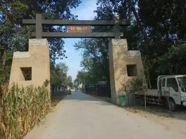 探访单县终兴镇67吕后故居