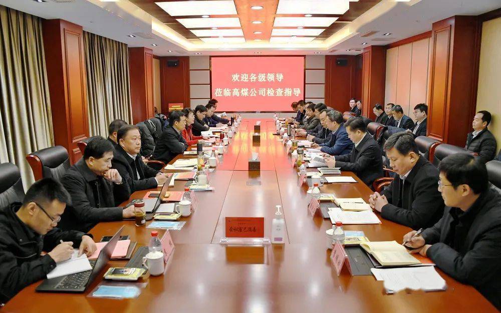 司副司长,信息办主任王素锋,山东煤矿安全监察局党组书记,局长辛广龙