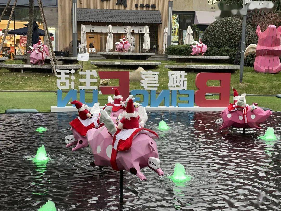 热血双旦61潮燃缤纷宝藏商场的狂欢派对就在上海徐汇绿地缤纷城你