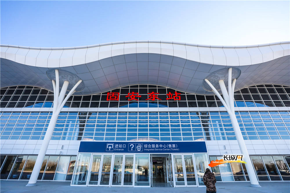 固安东站的空间造型借鉴了当地特有的柳编工艺.