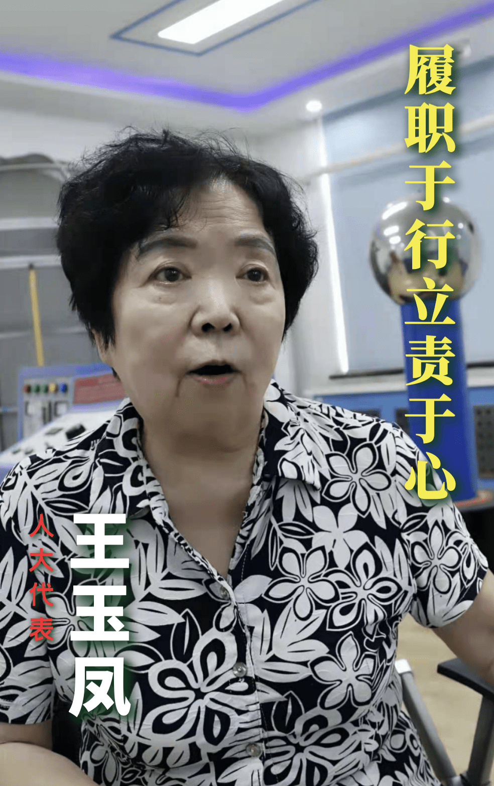 8年促修路20年缓解学生入学难这位代表提的50余项建议全部办成