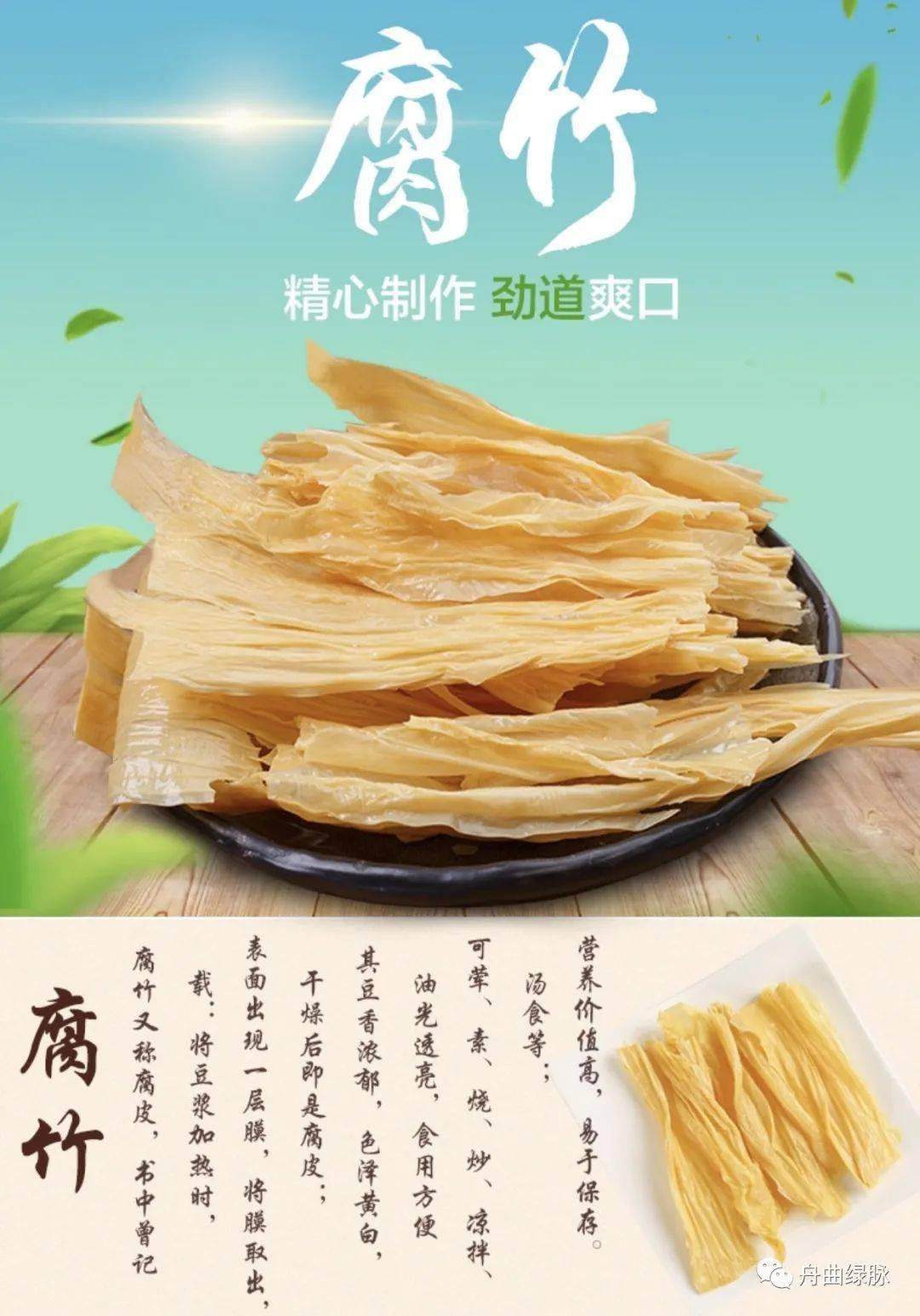 豆制品行业的繁荣与挑战：批发市场的风云变幻