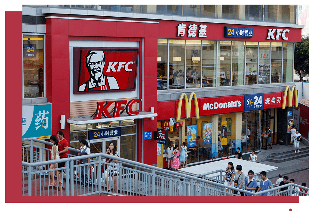 东湾快讯丨全球连锁大品牌欲进驻【保利东湾】_肯德基