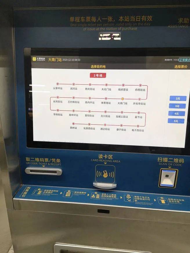 一站一景试乘地铁2号线带你体验最炫太原风