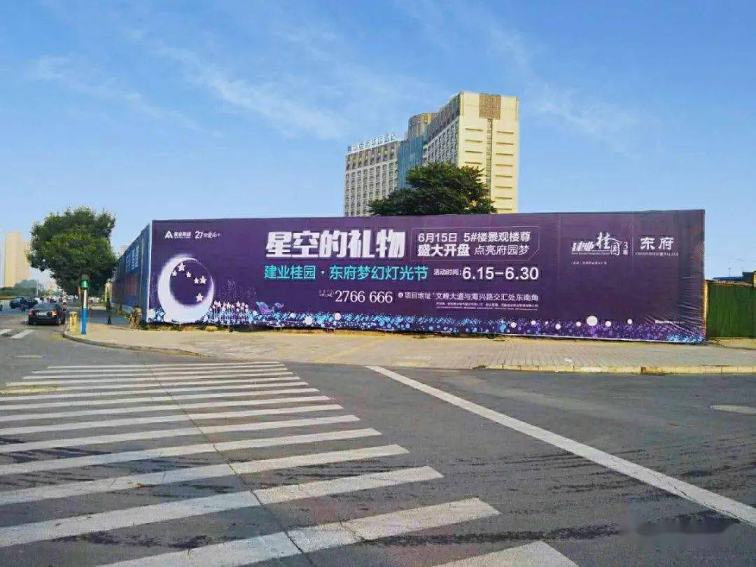 越来越被重视的区域促销利器户外大牌广告